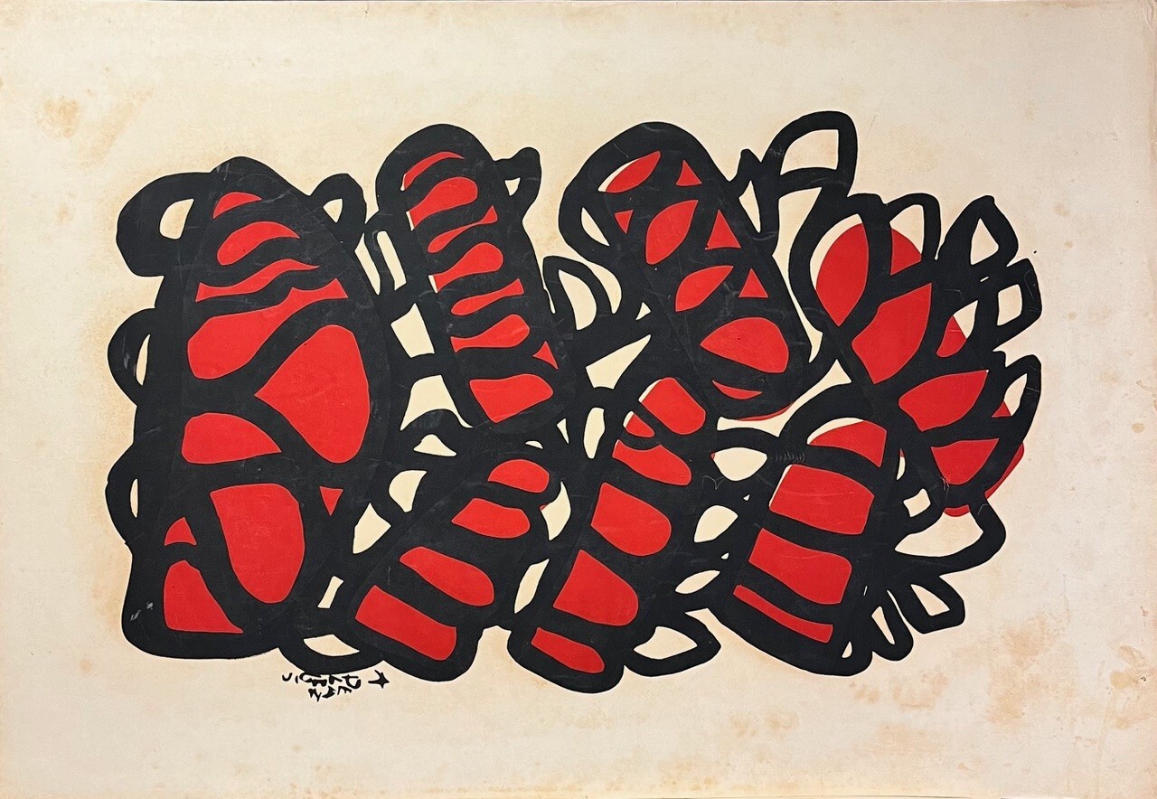 AMELIA PELAEZ. Engraving. Serigraphy. Cuban Art. 20th Century Art. Women artist.