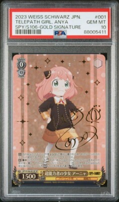 【PSA10】SPY×FAMILY 超能力者の少女 アーニャ SP サイン PSA 10 Anya Weiss Schwarz SPY×FAMILY SP Signed Character Goods
