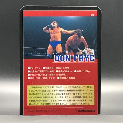 Don Frye Pro Wrestling Card TCG Japanese BBM 95 BASEBALL MAGAZINE 