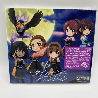 THE IDOLM@STER CINDERELLA GIRLS LITTLE STARS EXTRA! Diamond Attention [CD]