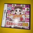 Nintendo DS Girls Collection Mister Donut Japanese Games NDS