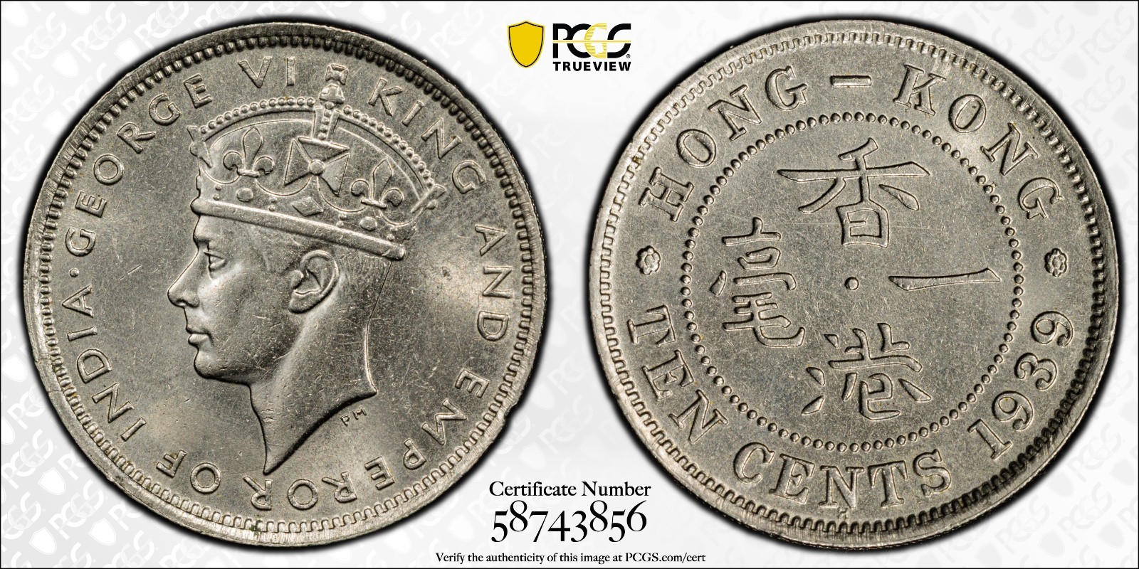 Hong Kong 10 Cents 1939-H PCGS MS 63