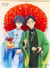Tapestry Minato Narumiya & Seiya Takehaya A2 Tapestry [Haru] "Tsurune - A shot
