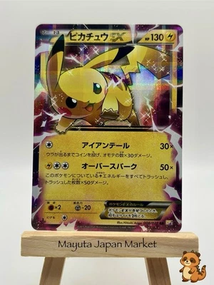 Pokemon Card Pikachu EX 008/027 CP2: Legendary Shine Collection