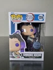 🔥Funko Pop! Demon Slayer: Shinobu Kocho #1314 Special Edition W/Protector!🔥