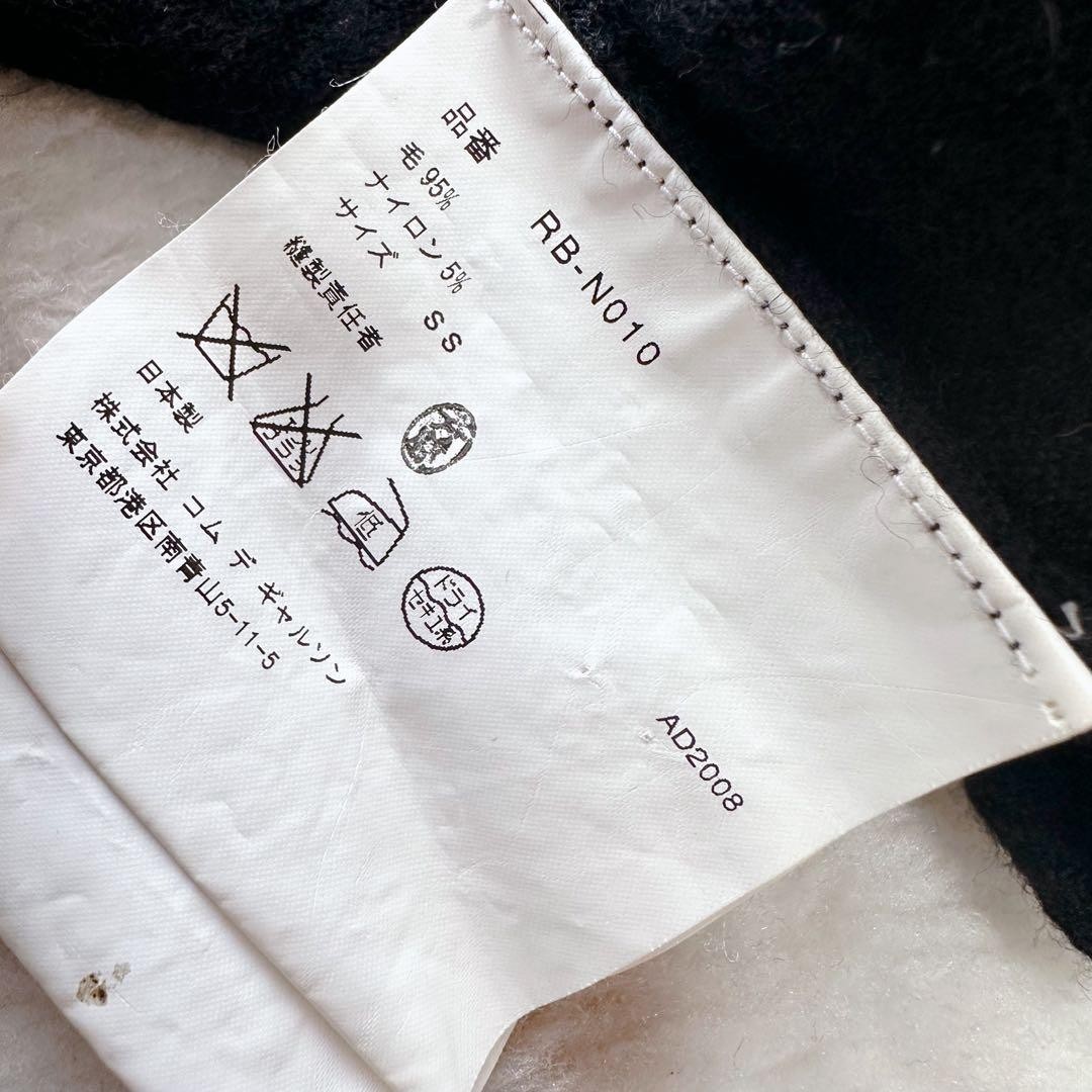 Comme des Garçons Comcom Dot Pattern Pullover Kni… - image 7