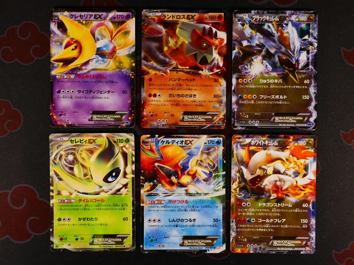 ebay pokemon trading card game Pokémon Trading Card Game (2000) Game Boy Game
