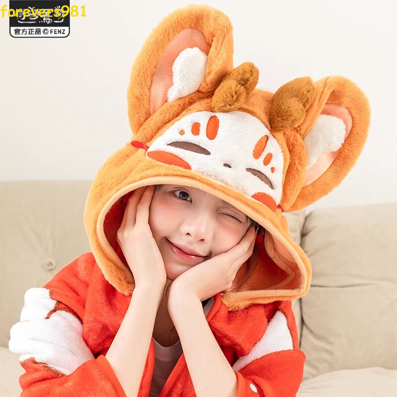 Official You Shou Yan Tony Sibuxiang Hooded Blanket Anime Cosplay