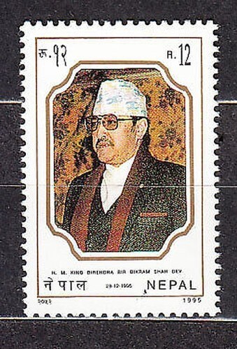 Nepal - Mail Yvert 582 MNH King Birendra