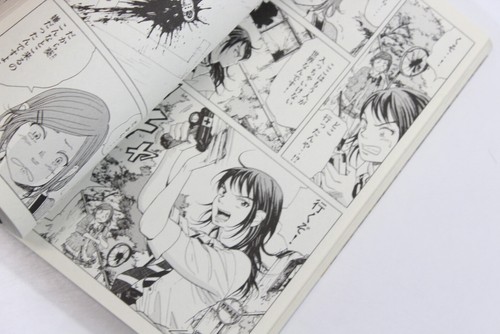 Lot 5 COPPELION Vol 1 2 3 4 5 in Japanese Manga Comic Set Tomonori Inoue Japan - Picture 5 of 5