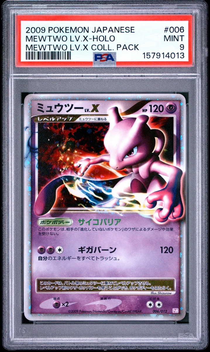 Ptm: Mewtwo Lv.X Collection Pack Pokémon TCG Cards for sale | eBay