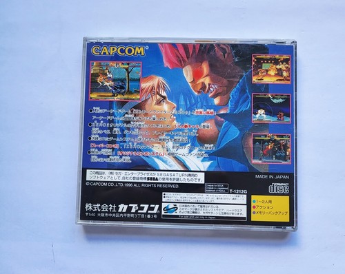Street Fighter Zero 2 + SpineCard (SEGA SATURN) NTSC-J JAP - Bild 3 von 3