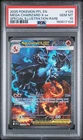 2025 POKEMON PHANTASMAL FLAMES SPECIAL ILLUSTRATION MEGA CHARIZARD X EX PSA 10