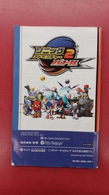 SEGA Sonic Adventure 2 Battle Video Game for Dreamcast/PS2/Nintendo GameCube