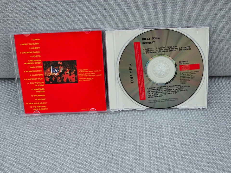 CD - Billy Joel – Концерт - Bild 3 von 3