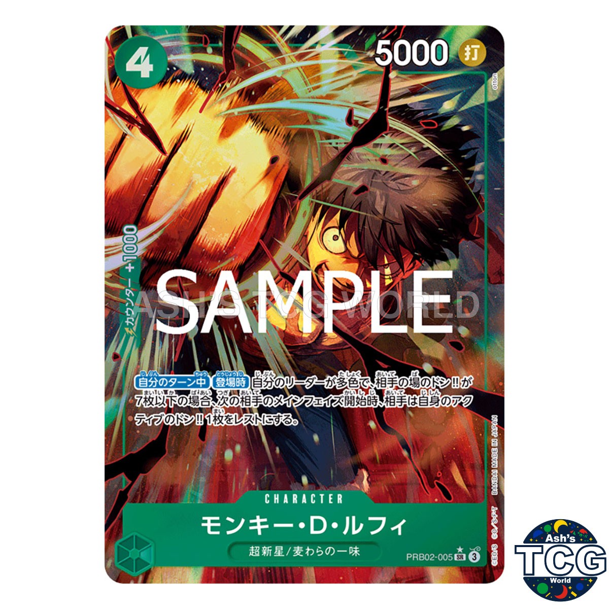 Monkey D Luffy SR PRB02-005 Parallel THE BEST vol 2 PRB-02 One Piece Card Japan