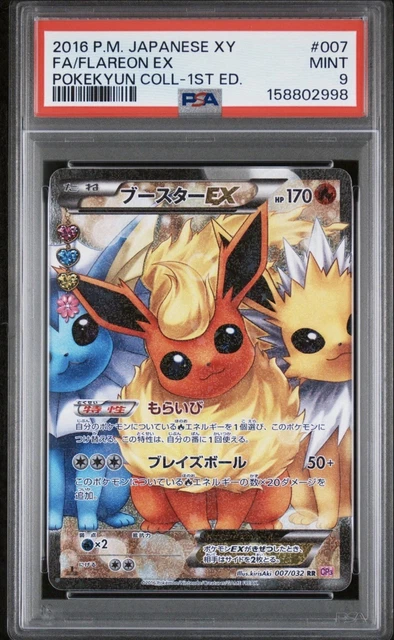 2016 POKEMON JAPANESE XY POKEKYUN COLLECTION #007 FULL ART/FLAREON EX PSA 9