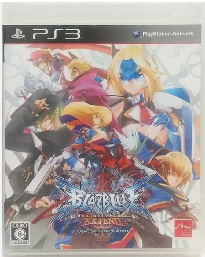 Blazblue ChronoPhantasma Continuum Shift Extend CentralFiction Set PS3 - Image 3 of 4