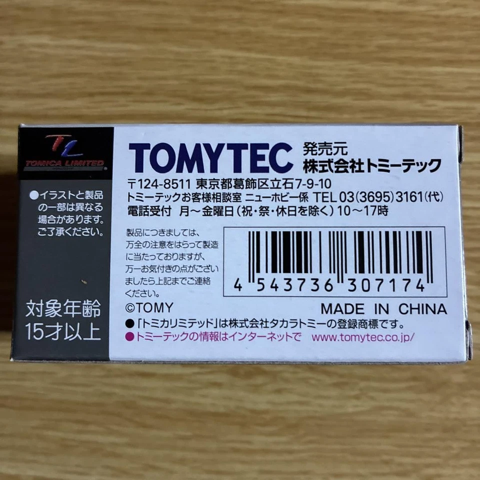 TOMICALIMITED VINTAGEENEO Honda Prelude XX 86 año modelo Foto 2 de 4