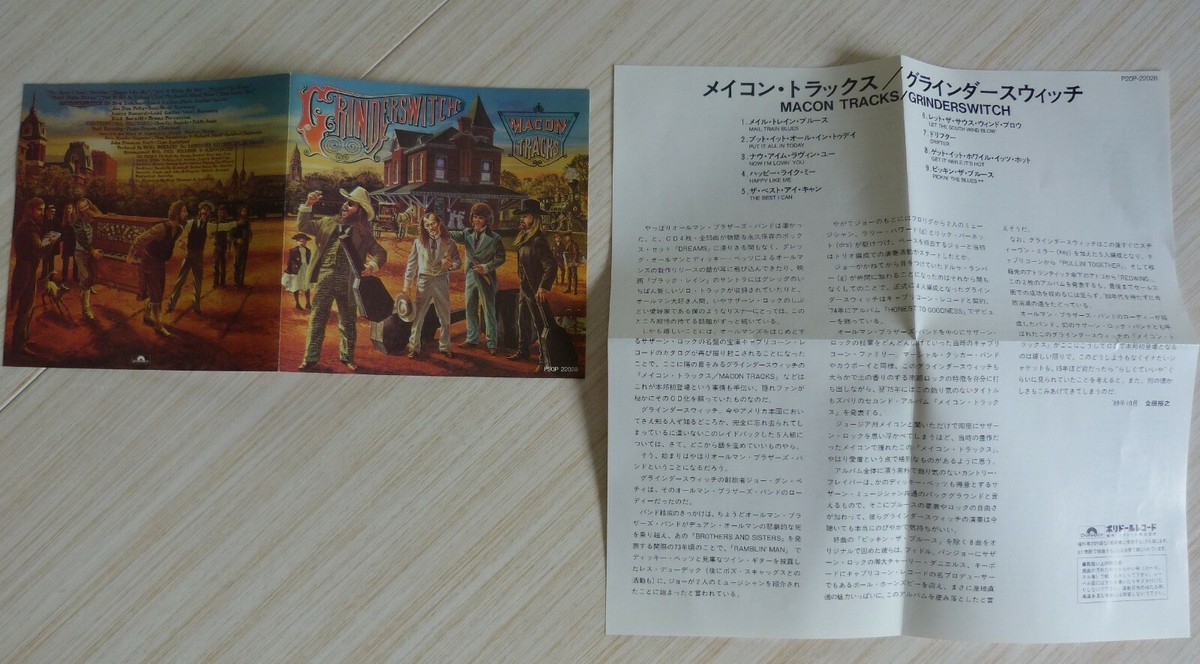 国内盤！Grinderswitch/ Macon Tracks/ 1975年 国内盤！Grinderswitch/ Macon Tracks/ 1975年
