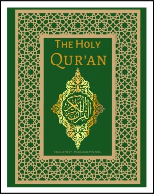 The Holy Quran: English Translation of The Noble Qur'an | Green Cover | English 