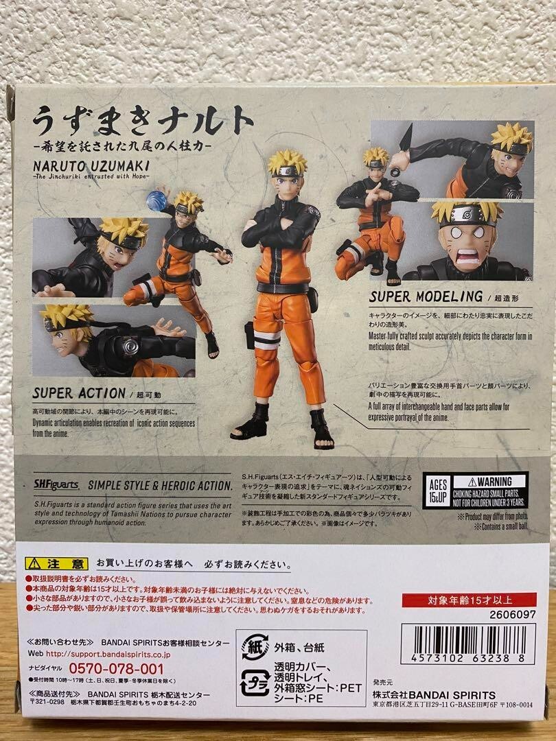 NEW] BANDAI S.H.Figuarts NARUTO UZUMAKI [Sage Mode] Savior