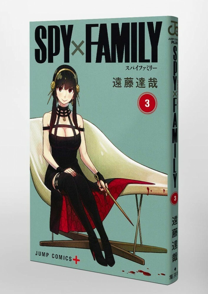 SPY×FAMILY (Japanese) vol. 1-8 set Japanese Comic Manga Book