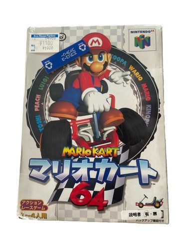 Mario Kart 64 Nintendo 64 N64, New Sealed GRADED WATA 7.0 C+