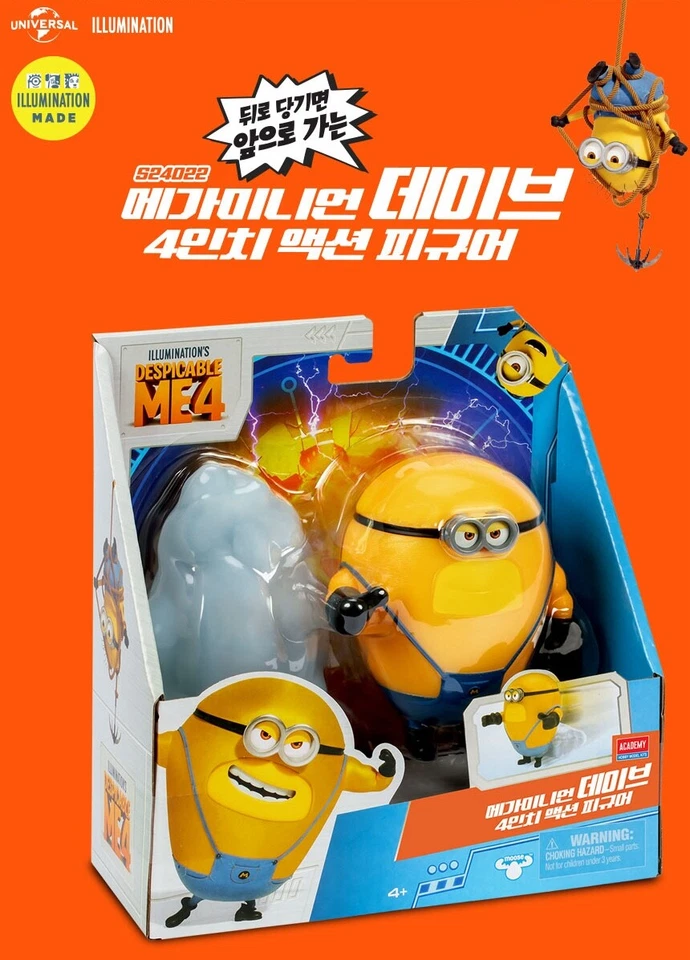 Academy Minions Despicable Me 4 Speed Burst Mega Dave Action Figure - Image 3 of 4