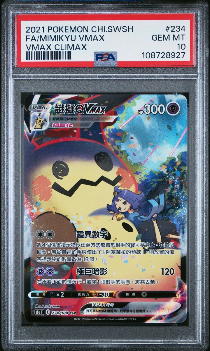 Mimikyu VMAX Pokémon TCG Cards for sale | eBay