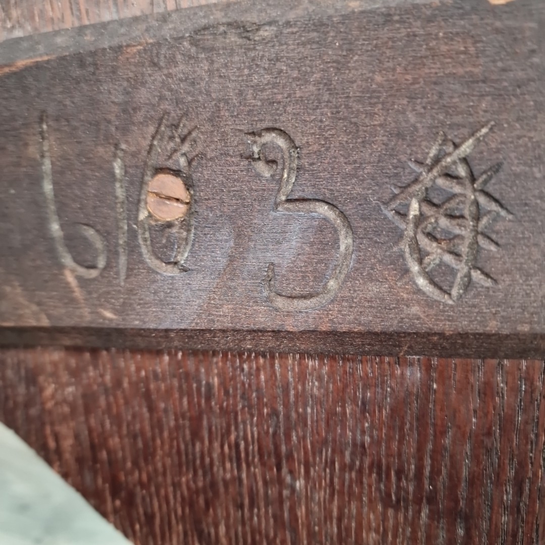 Picture 17 of 24