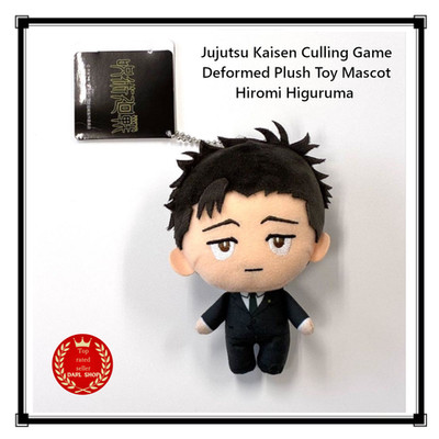 Jujutsu Kaisen Culling Game Deformed Plush Toy Mascot Hiromi