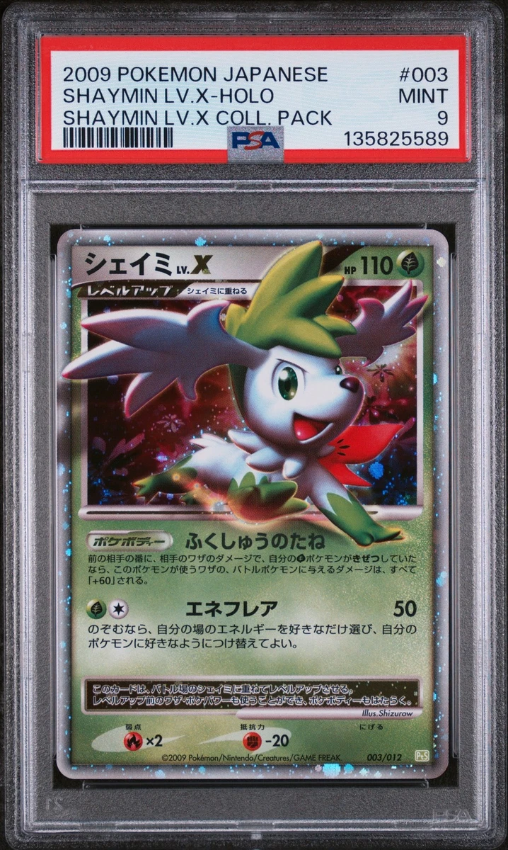 Shaymin Pokémon TCG Trading Card Games in Japanese Individual for