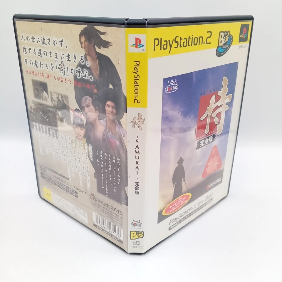 Way of the Samurai The Best Sony PS2 Playstation 2 Japanese CIB Complete - Image 3 of 4