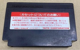 Takto Arkanoid Famicom Controller Set for NES & Arkanoid II Verified
