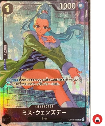 One Piece card Promo OP14-083 R Nefertari Vivi Japanese Matching battle