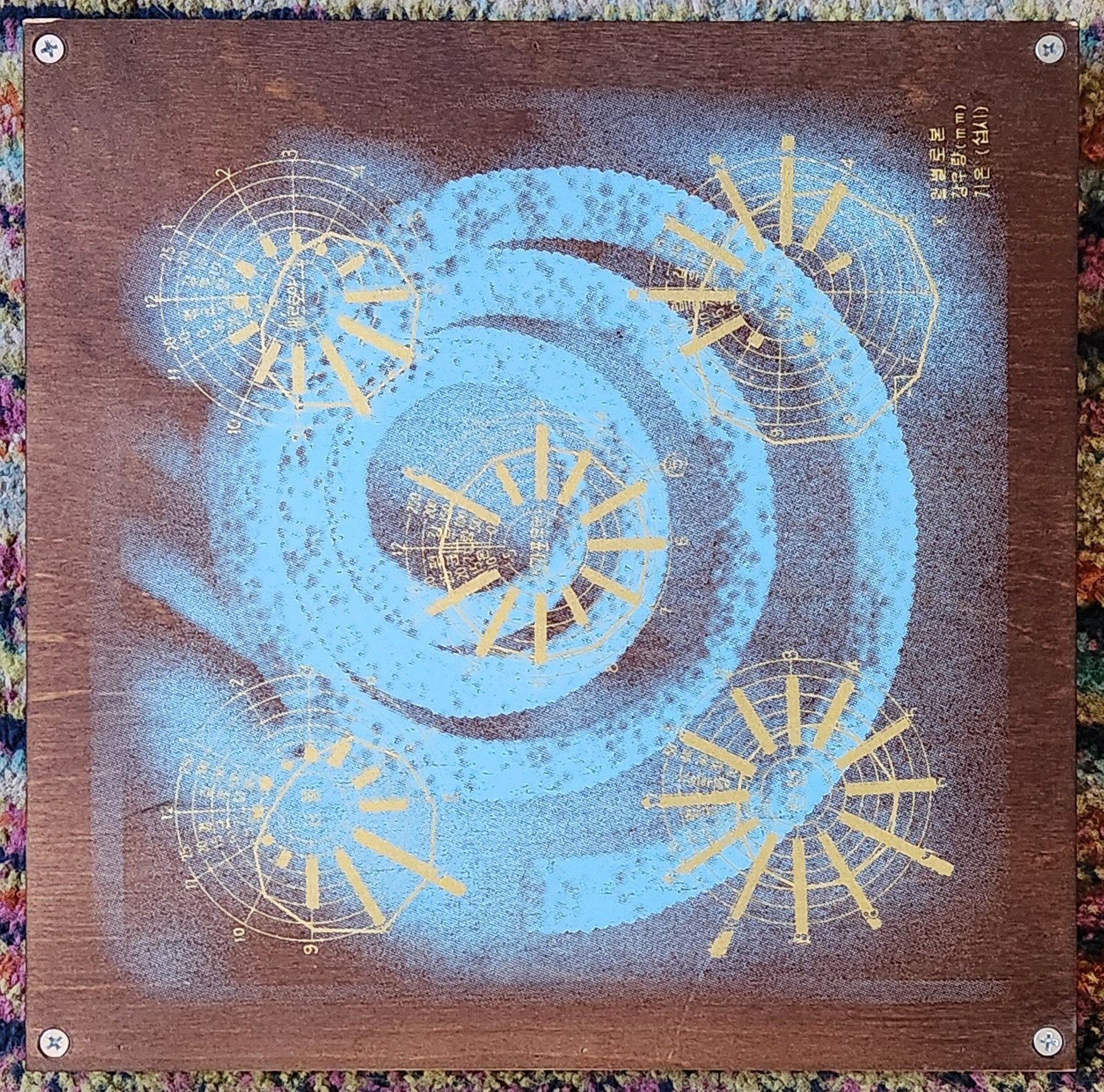 Dumb Numbers - Split Series w/ David Lynch, Melvins, David Yow (Limited Edition,