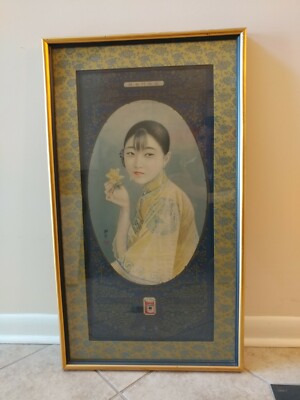 HATAMEN Cigarettes Poster Girl with Yellow Rose 1930's Framed beautifully