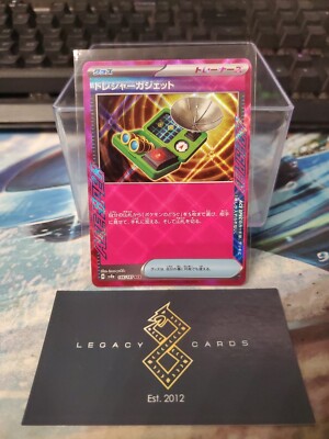 (JP) Treasure Gadget ACE 146/187 - sv8a Terastal Festival - Pokémon TCG (NM)