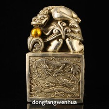 铜银色中国风印章| eBay