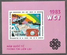 Viet-Nam,  #1335 MNH 1983 WCY Souvenir Sheet
