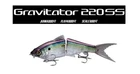 Shimano Gravitator 220SS Glidebait - Choice of Colors