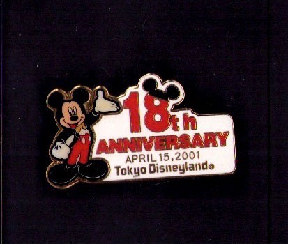 Disney Tokyo Resort TDL 18th Anniversary 2001 Mickey TDR Pin