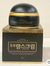 Dongsung Rannce Brightening Cream for All Skin Types 70g (2.46 oz)
