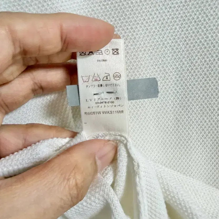 Authentic Louis Vuitton Women's White Knit Polo T-Shirt, Size S thumbnail 2