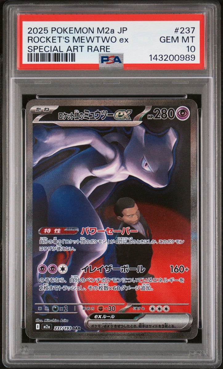 Pokémon Mewtwo Grade 10 Pokémon TCG Individual Collectible Card