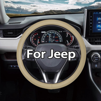 For Jeep Car Steering Wheel Cover SUV Truck Sport Grip Beige leather Anti-Skid