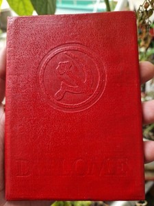 Original Communist Party School Diploma – Albania 1971 – Lenin Party School