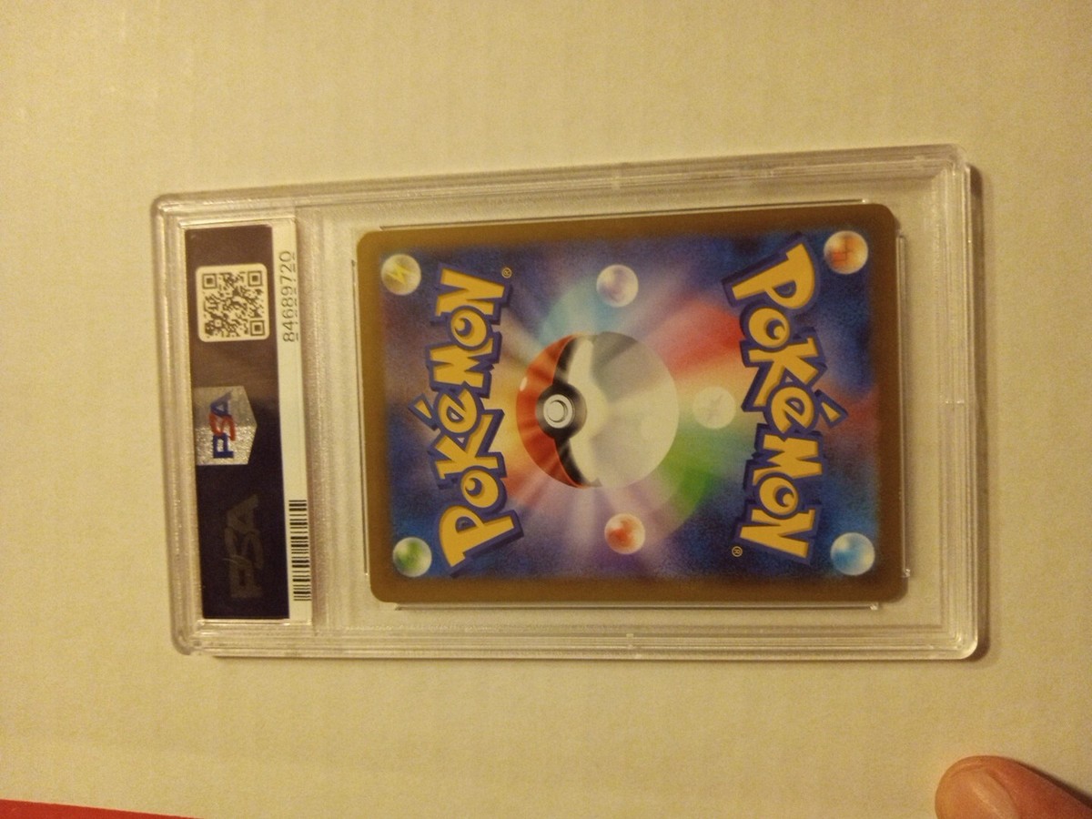 010/032 Suicune Ex Japanese Pokemon 2023 Graded PSA 10 | eBay