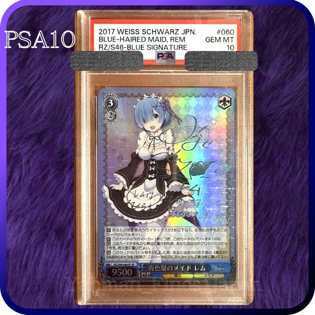 Rem, Blue-Haired Maid RZ/S46 Weiss Schwarz SP Signed – Enchanted Foil Raw NM/M